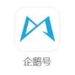 企鵝號